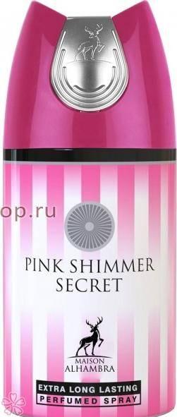 Alhambra Pink Shimmer Secret дезодорант 250 мл