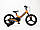 Велосипед ROYALBABY 18" BMX MG SPACEPORT від 5 років, фото 2