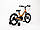 Велосипед ROYALBABY 18" BMX MG SPACEPORT від 5 років, фото 4