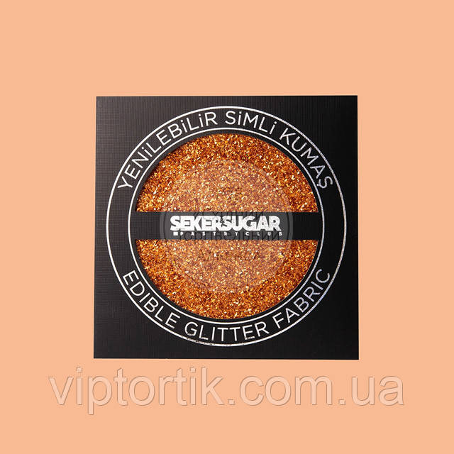 Їстівна глітерна тканина Seker&Sugar — 15х15 см — Мідна, фото 1