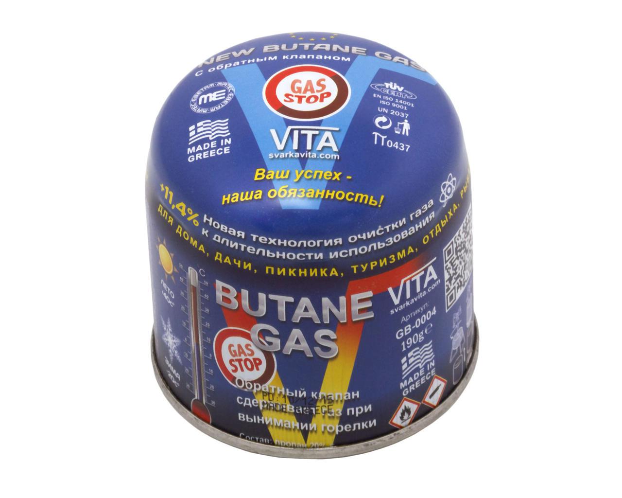 Газовий балон VITA Gas Stop 190 г