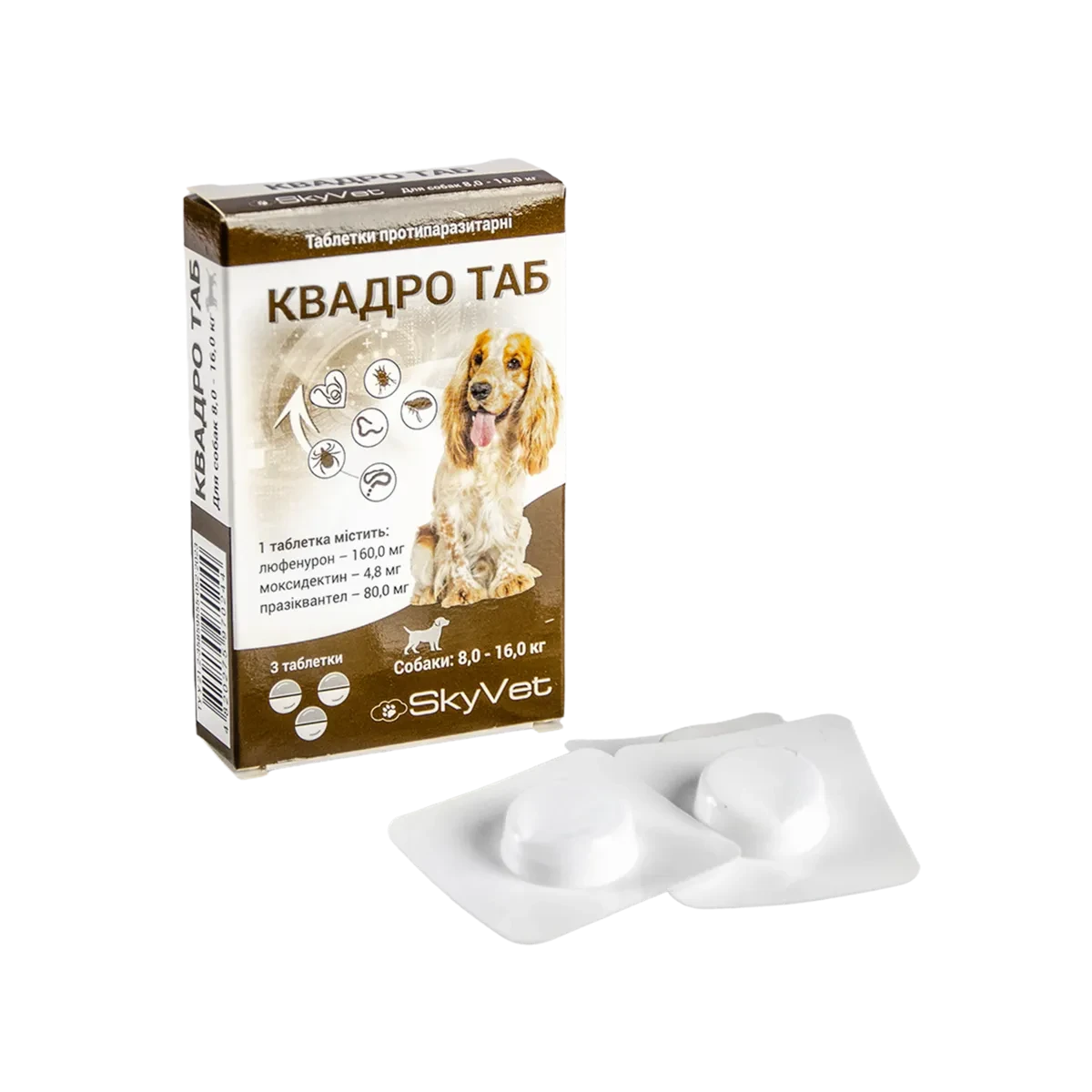 Таблетки Квадро ТАБ для собак вагою 8-16 кг №3 SkyVet