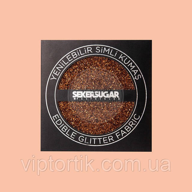 Їстівна глітерна тканина Seker&Sugar — 15х15 см — Коричнева