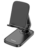 Підставка тримач для телефону смартфона планшета HOCO HD8 Blackfish folding desktop stand, фото 2