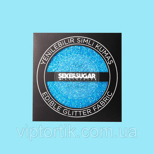 Їстівна глітерна тканина Seker&Sugar — 15х15 см — Блакитна, фото 1