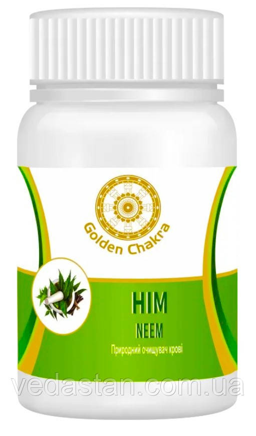 Ним, Маргоза, порошок 100 р.