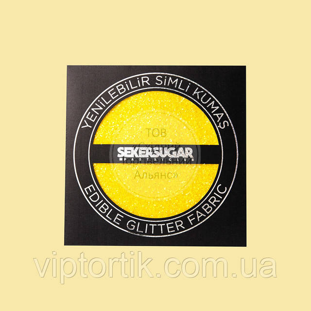 Їстівна глітерна тканина Seker&Sugar — 15х15 см — Жовта