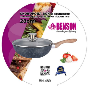 Сковорідки