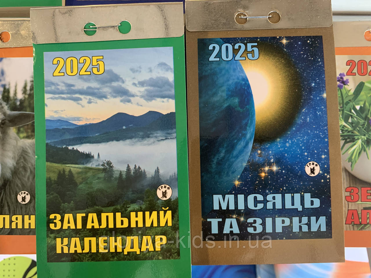 Календарі відривні   2025