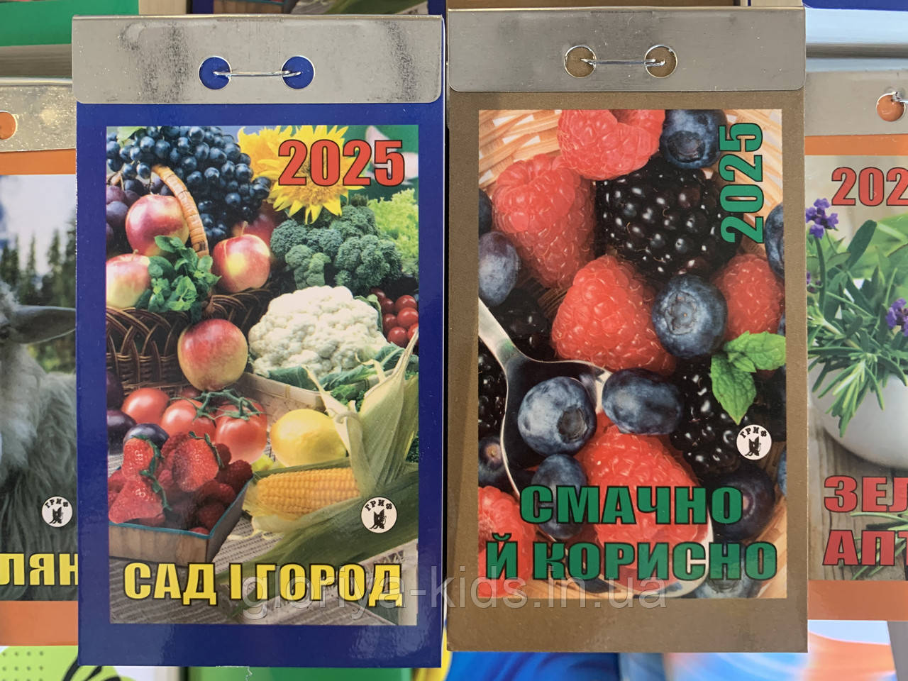 Календарі відривні   2025