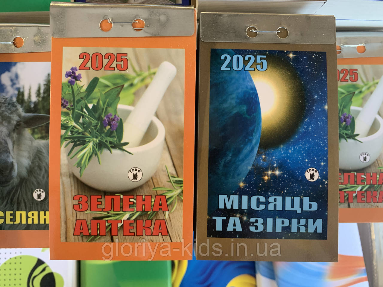Календарі відривні   2025
