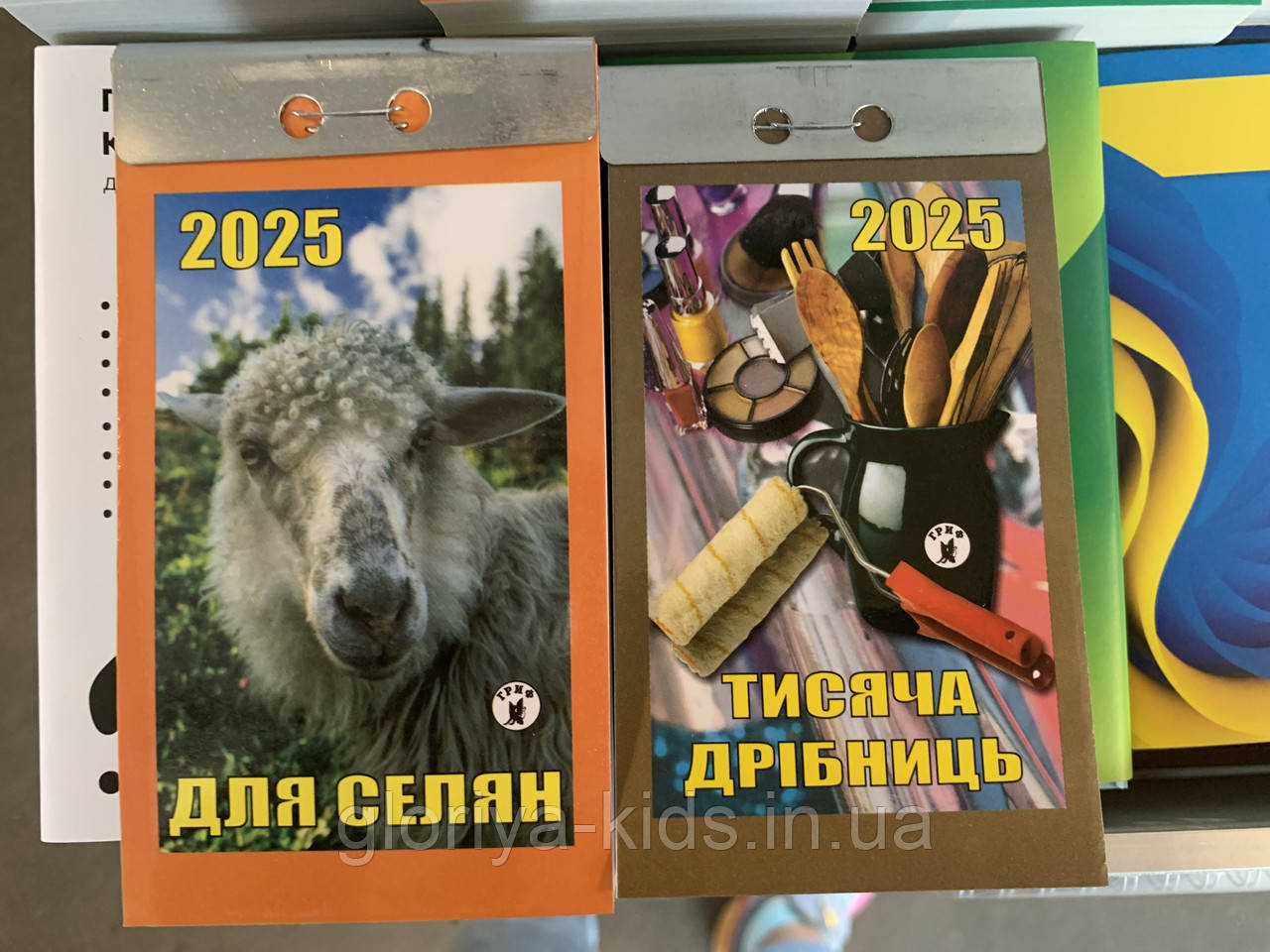 Календарі відривні   2025