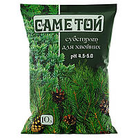 Субстрат для хвойних 10 л, Саметой