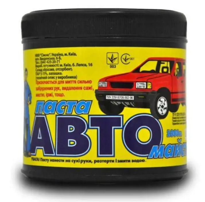 Паста авто-майстер 1000г