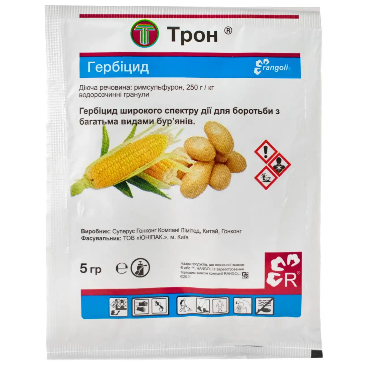Гербіцид Трон 5 г
