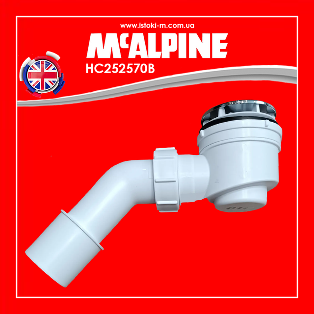 Сифон для душового піддону HC252570B McAlpine_HC252570B McAlpine_сифон для душового піддону HC252570B McAlpine_сифон для душового піддону McAlpine_Сифон трубний для душового піддону_Сифон для душових піддонів ТМ McAlpine HC252570В_сифон для душової кабіни з низьким піддоном_Сливний сифон для душової кабіни_сифон для душової кабіни McAlpine_McAlpine сифон для душової кабіни_сифон для душової кабіни_асортимент_сифони для душової кабіни_сифони для душового піддону асортимент_сифони для душового піддону асортимент_сифони для душового піддону McAlpine асортимент_сифон для душової кабіни McAlpine асортимент_сантехнічні сифони для піддонів душових кабін_сантехнічні сифони McAlpine для піддонів душових кабін_низький сифон для душового піддону_сифон для душового піддону з верхнім очищенням_Сифон для душового піддону з верхнім очищувальним елементом низький_сантехнічні сифони для піддонів душових кабін McAlpine_Сифон для піддону McAlpine HC252570В_Сифон для душового піддону McALPINE HC252570B 50 мм хром чистка зверху_Mcalpine