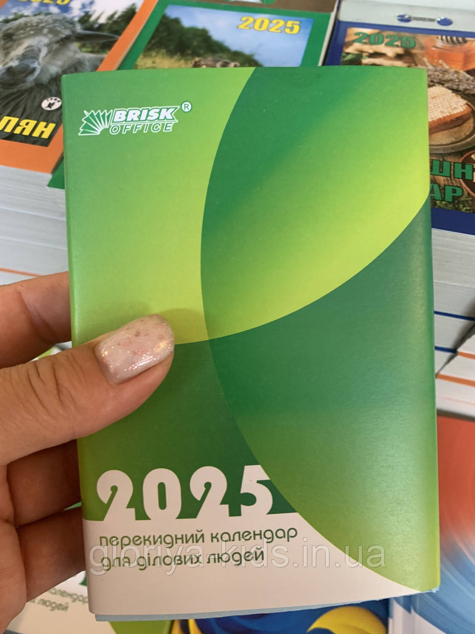 Календар настільний перекидний 2025 у підставку офісний діловий + кишеньковий календарик 2025
