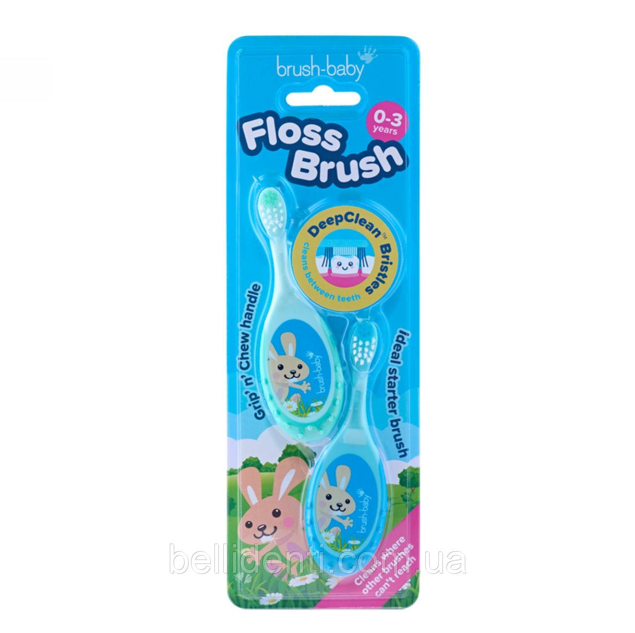 Набір зубних щіткок Brush-Baby Floss Brush 0-3 років (бірюзова і блакитна), 2 шт