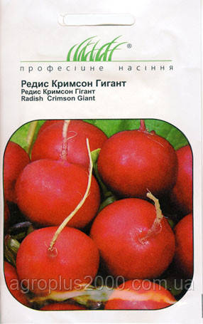 Насіння Редис Кримсон Гігант 3 грами Anseme