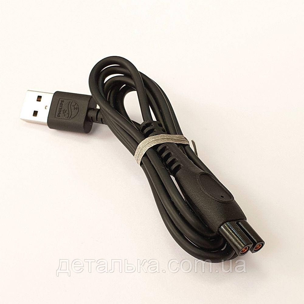 Кабель для заряджання тримера Philips MG5920, MG5930, MG5940, MG5950, MG7925, MG7940, MG7950, MG9552, MG9555