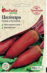 Насіння Буряк Циліндра, 3г СЦ Традиція