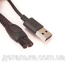 Кабель для заряджання тримера Philips MG5920, MG5930, MG5940, MG5950, MG7925, MG7940, MG7950, MG9552, MG9555, фото 4