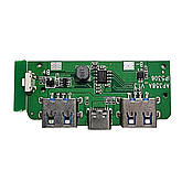 Плата заряду АКБ