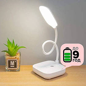 Акумуляторна LED Лампа 1961 (3 Вт.) на гнучкій ніжці + підставка для телефону - для освітлення робочого столу