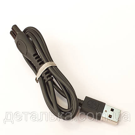 Кабель USB для зарядки триммера Philips OneBlade QP1324, QP1424, QP2824, QP2834, QP4530 - CP1788/01, фото 1