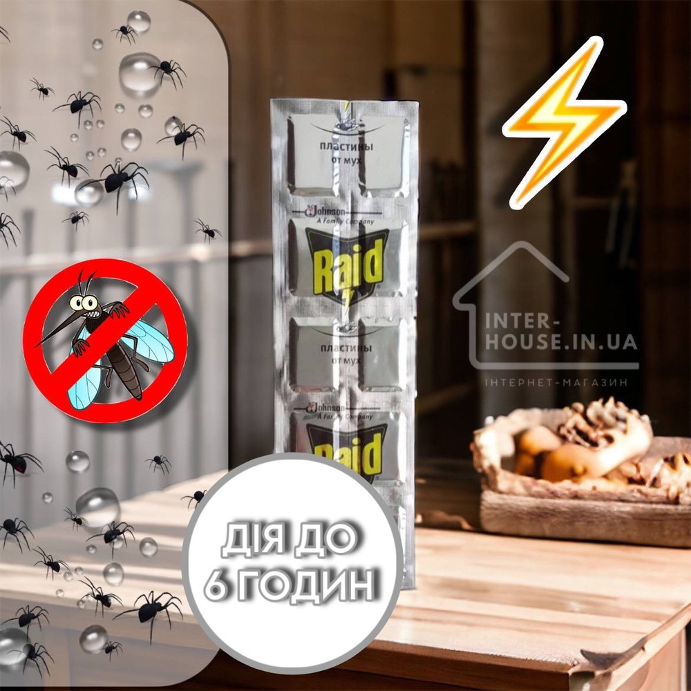 Пластини від мух Raid, фото 1