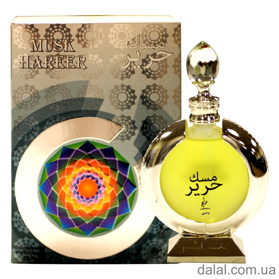 Musk Hareer 35ml Khadlaj