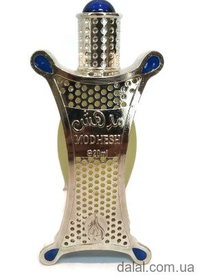 Modhesh Silver 20ml Khadlaj, фото 1
