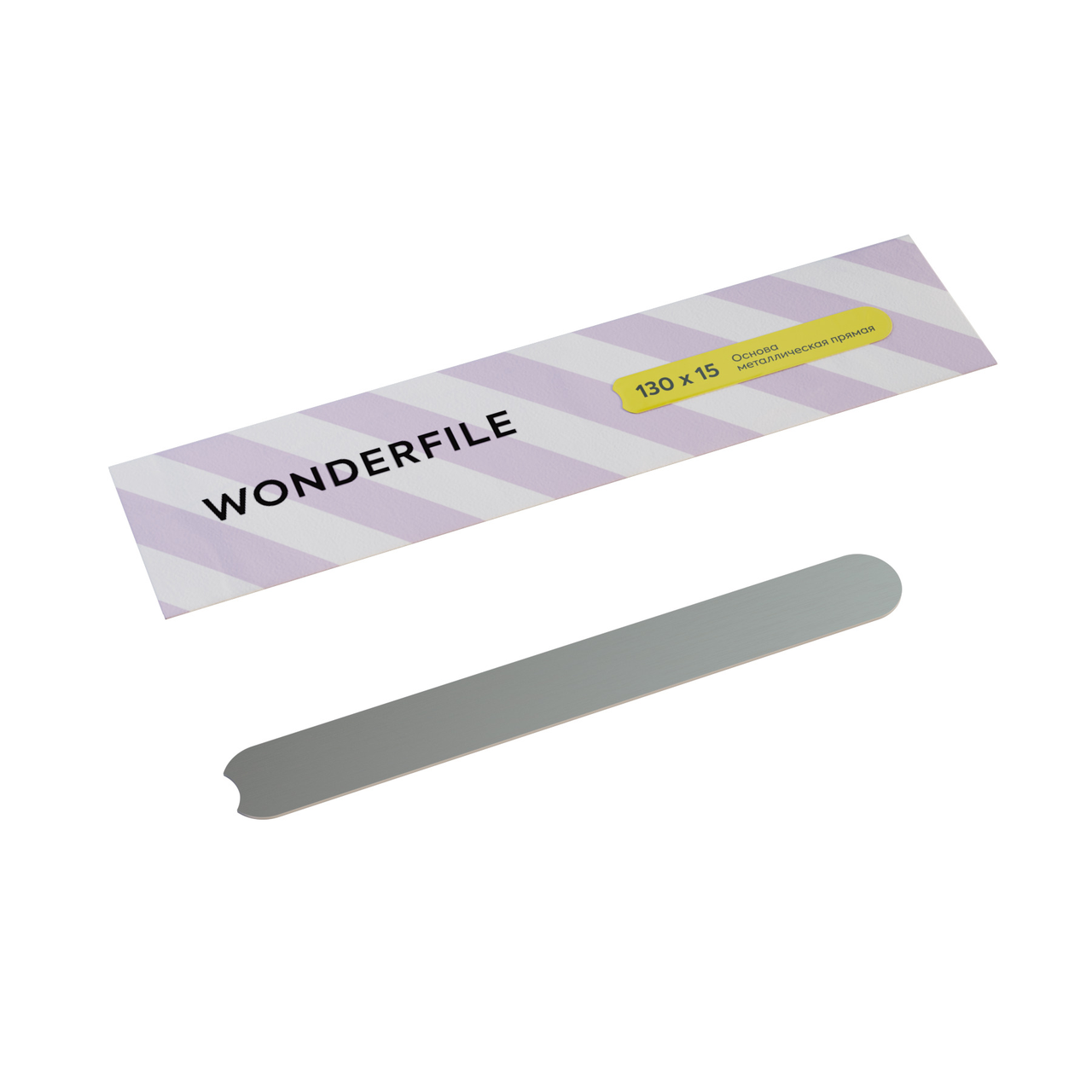 Основа металева Wonderfile 130*15 мм