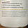 Рідина Optimal Pro 500 мл. для чистки кавоварок та холдерів від кавових масел, фото 6
