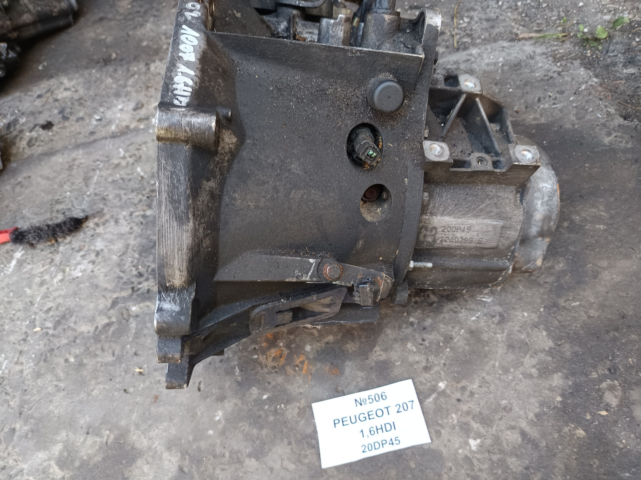 №506 Коробка передач 20DP45 для Peugeot 207 1.6HDI