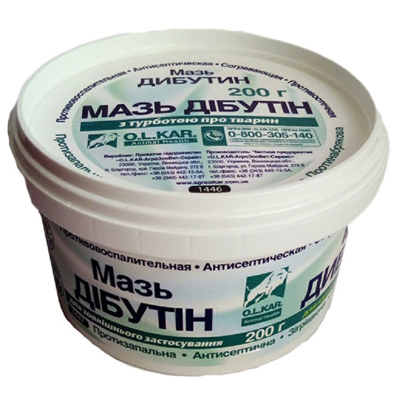 Мазь Дибутин (200г) Якісна допомога , купить, цены, фото, инструкция ...