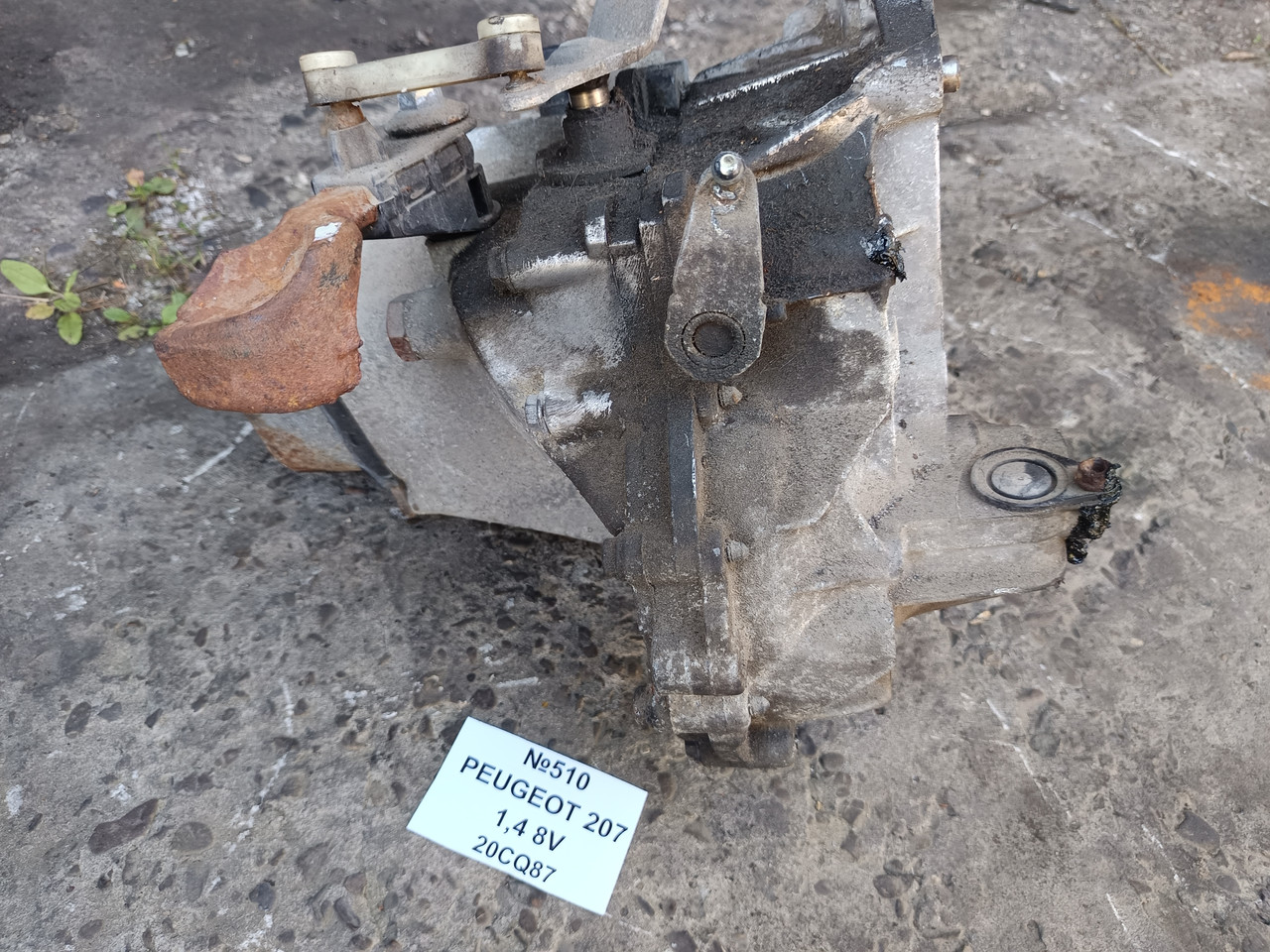 №510 Коробка передач 20CQ87 для Peugeot 207 1.4 8V