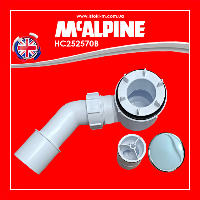 Сифон для душового піддону HC252570B McAlpine_HC252570B McAlpine_сифон для душового піддону HC252570B McAlpine_сифон для душового піддону McAlpine_Сифон трубний для душового піддону_Сифон для душових піддонів ТМ McAlpine HC252570В_сифон для душової кабіни з низьким піддоном_Сливний сифон для душової кабіни_сифон для душової кабіни McAlpine_McAlpine сифон для душової кабіни_сифон для душової кабіни_асортимент_сифони для душової кабіни_сифони для душового піддону асортимент_сифони для душового піддону асортимент_сифони для душового піддону McAlpine асортимент_сифон для душової кабіни McAlpine асортимент_сантехнічні сифони для піддонів душових кабін_сантехнічні сифони McAlpine для піддонів душових кабін_низький сифон для душового піддону_сифон для душового піддону з верхнім очищенням_Сифон для душового піддону з верхнім очищувальним елементом низький_сантехнічні сифони для піддонів душових кабін McAlpine_Сифон для піддону McAlpine HC252570В_Сифон для душового піддону McALPINE HC252570B 50 мм хром чистка зверху_Mcalpine