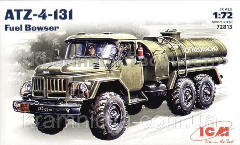 Збірна пластикова модель: Радянський автозаправник ЗІЛ-131 (топлівозаправник) (ICM72813)