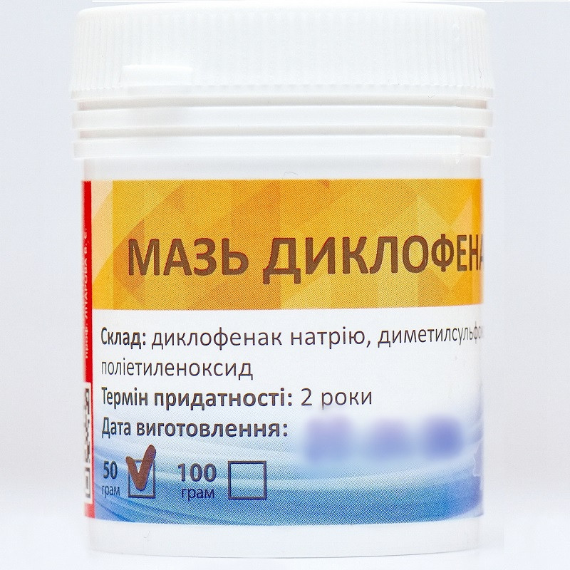 МАЗЬ ДІКЛОФЕНАК ВЕ 3% 50 г УКРВІТБІОФАРМ
