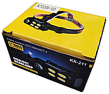 Ліхтар налобний універсальний KX-211 акумуляторний яскравий потужний ліхтарик на голову XPE+COB USB, фото 6