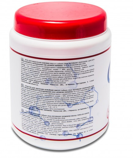 Порошок Coffeein clean Detergent для кофейных масел 900g