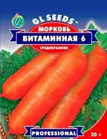 Семена моркови "Витаминная-6" 20 г