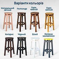 Барний табурет стілець високий круглий ПАБ КОМФОРТ з дерева ВІЛЬХА для кафе кухні пабу 75 см, фото 4