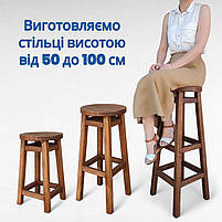Барний табурет стілець високий круглий ПАБ КОМФОРТ з дерева ВІЛЬХА для кафе кухні пабу 75 см, фото 5