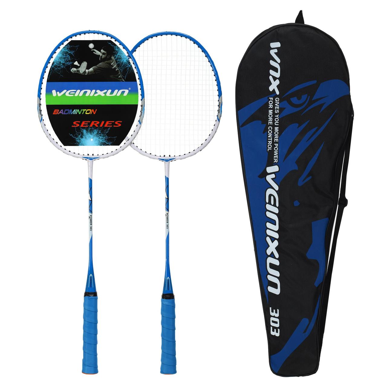 Бадмінтон набір WEINIXUN POWER MT-303, 2 ракетки в чохлі, фото 1