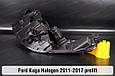 Корпус фари Ford Kuga Halogen (2011-2017) дорест правий, фото 8