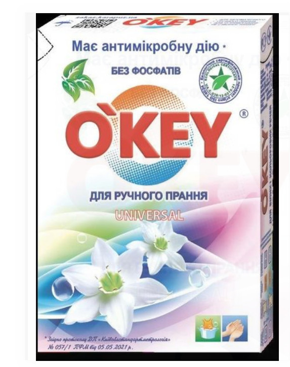 Пральний порошок для ручного прання O'KEY Universal 400г (4820049381177)