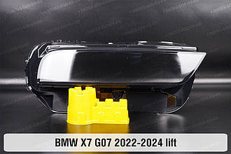 Скло фари BMW X7 G07 (2022-2024) рест праве