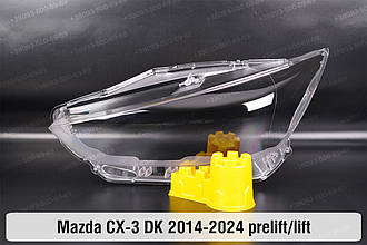 Скло фари Mazda CX-3 DK (2014-2024) дорест/рест ліве